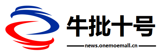 牛八号